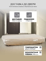 335 Кресло-кровать