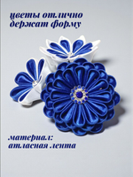 Гребень для волос канзаши, съемная подвеска-кисточка