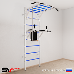Шведская стенка Sv Sport 543 (Турник рукоход/Брусья/Трапеция)