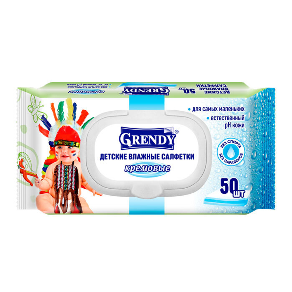 Салфетки влажные Авангард.Grendy  для детей с кремом 50 штук.