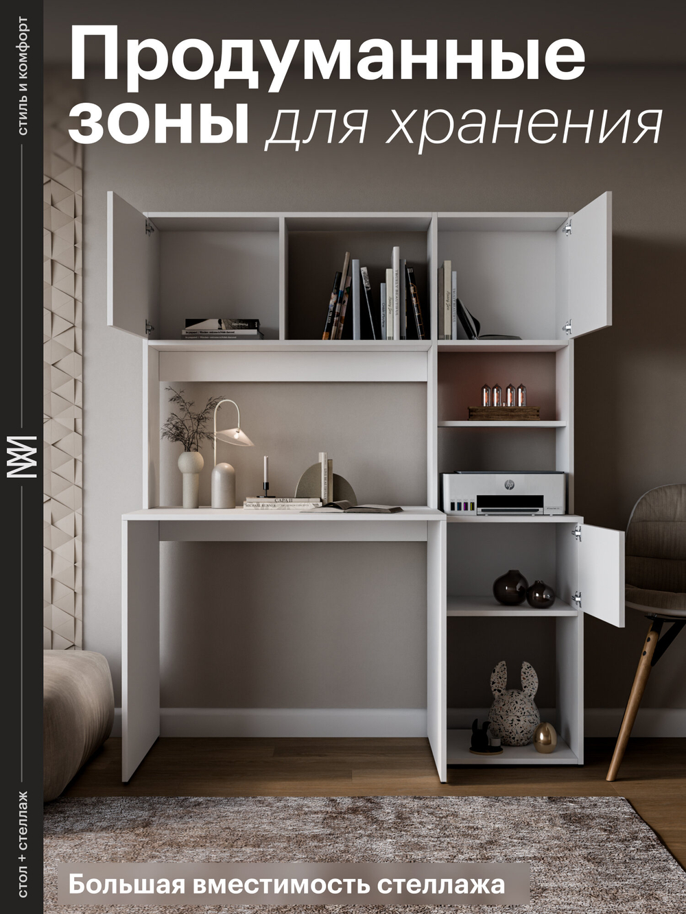 Стол письменный, белый, стол для школьника, стол с фасадами, 130х60