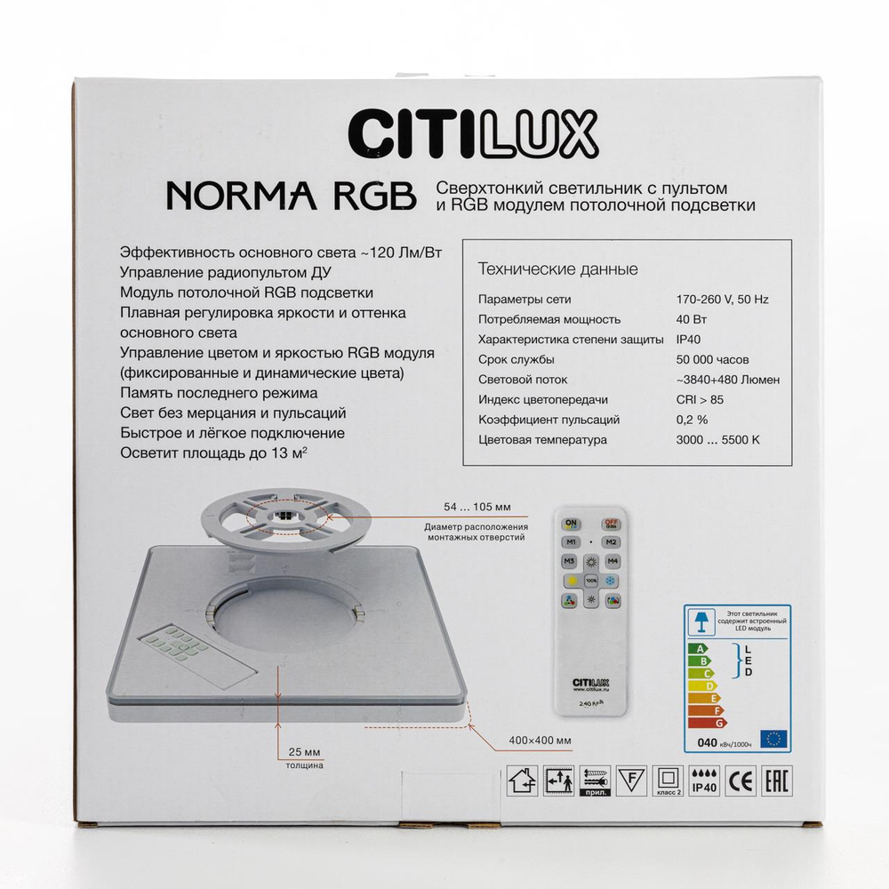 Потолочный светодиодный светильник Citilux NORMA CL749K301