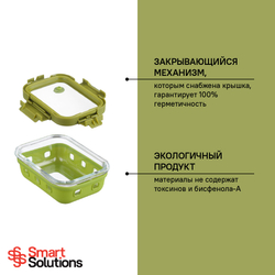 Контейнер для запекания, хранения и переноски продуктов в чехле smart solutions, 370 мл, зеленый