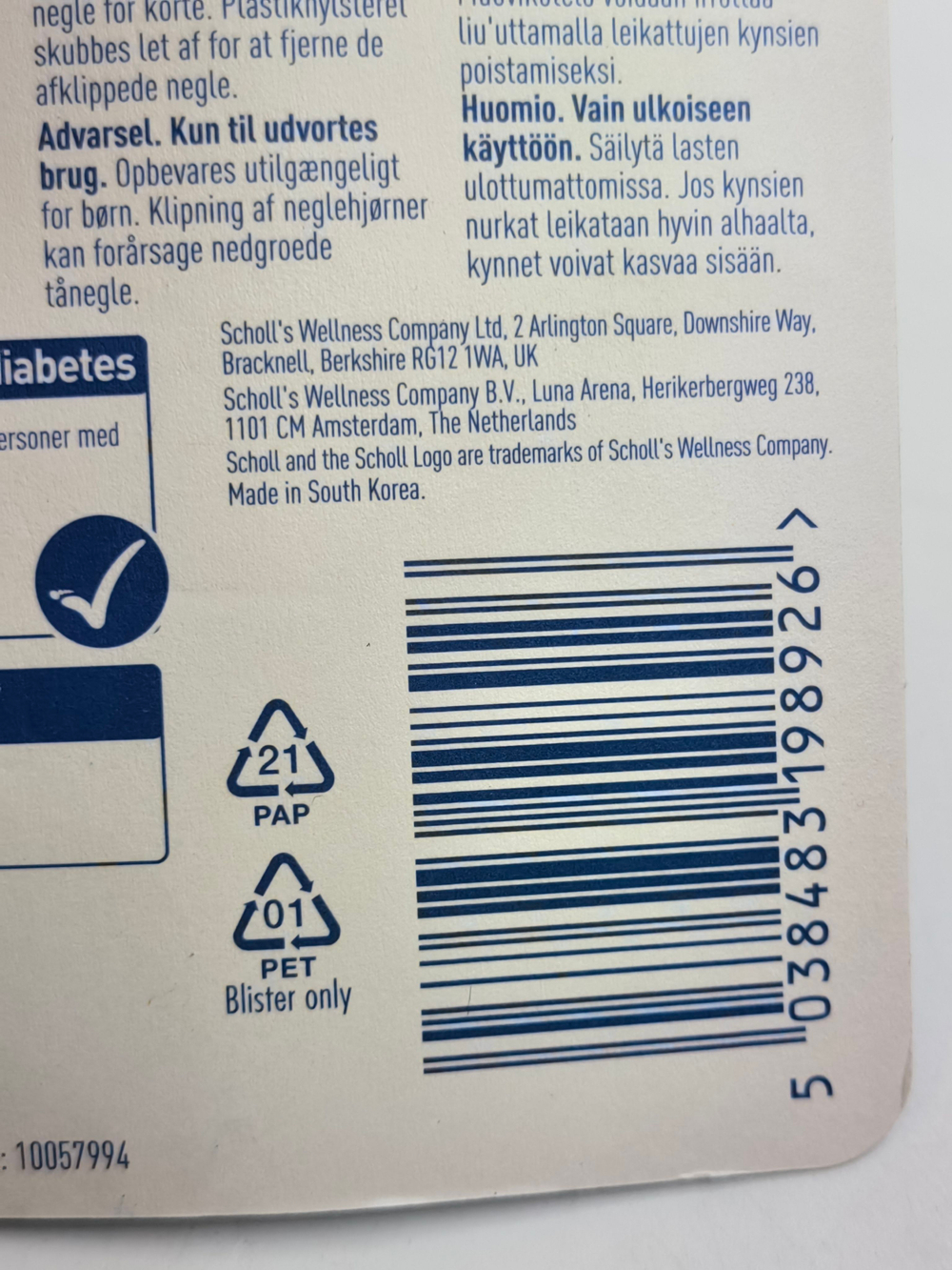 Scholl Кусачки для ногтей с футляром (из Финляндии)