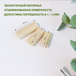 Комплект деревянных цилиндров из 3х штук, d-4 см (6,8,10 см)