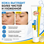 ПЕРОЛАЙТ 2.5% гелі