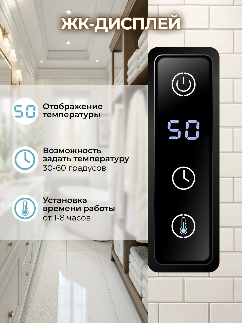 Полотенцесушитель Электрический 400мм 600мм форма Лесенка