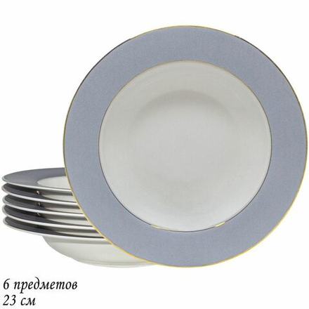 Lenardi 145-404 Набор из 6 глубоких тарелок 23см EARL GREY в под.уп.(х6)Костяной фарфор