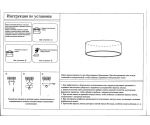 05510,01 Светильник Медина белый d10 h6,5 Led 8W (4000K)