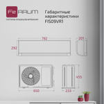 Кондиционер FeRRUM Titan FIS09VR1/FOS09VR1
