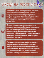 Деревянный штамп 123