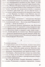 Кутузов