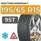 Ikon Tyres Nordman 7 195/65 R15 95T XL шип.