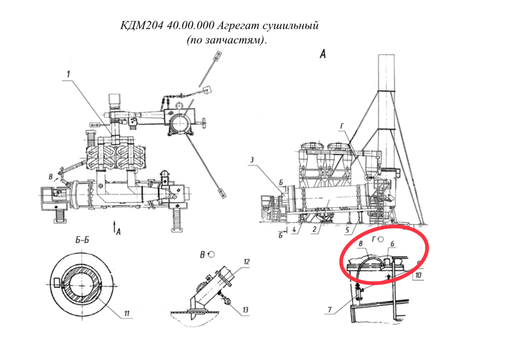 ДС-185 20.00.310 Установка преобразователя