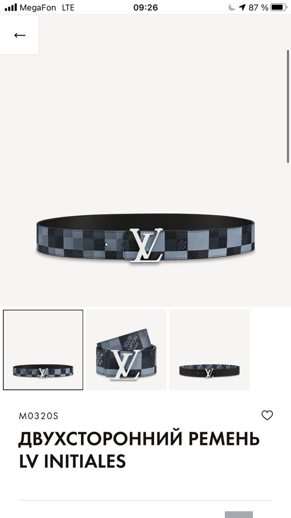 Ремень Louis Vuitton