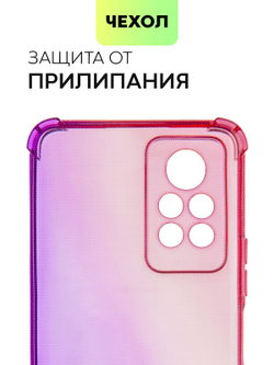 Чехол BROSCORP для Infinix Note 11 Pro;Infinix Note 11S оптом (арт. INF-N11P-HARD-TPU-PINK-PURPLE)