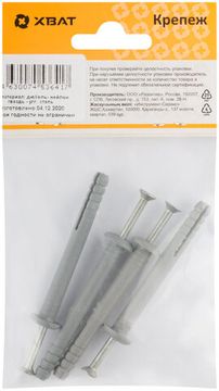 Дюбель-гвоздь полипропиленовый 6 х 60 тип С (фасовка 4 шт.)