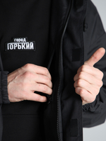 Парка Алтай Город Горький черный черная