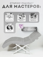 Кушетка анатомическая с регулировкой изголовья и ног Masscomplekt
