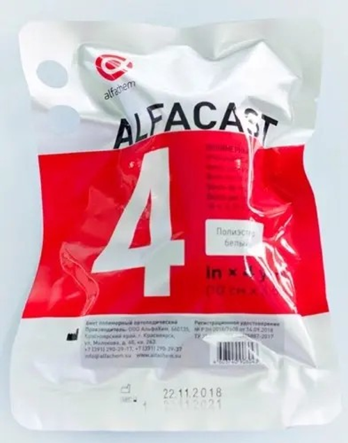 Бинт полимерный ортопедический ALFACAST 10 см × 3,6 м, полиэстер, белый