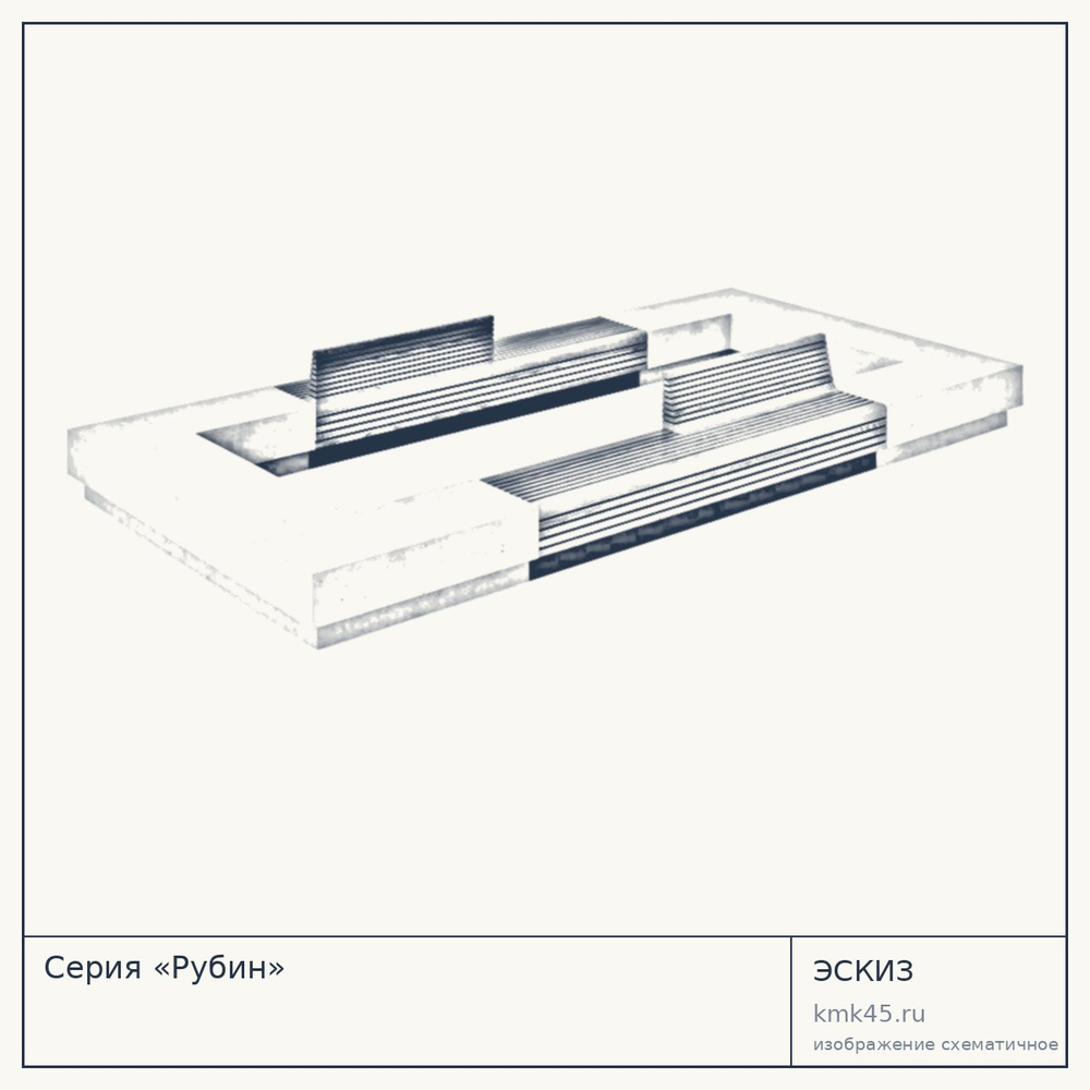 Эскиз: Серия «Рубин»