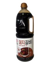 Соус гальби для свиных ребрышек Beksul Galbi 2,05 кг x 2 шт