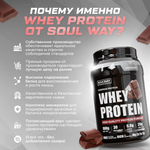 Протеин сывороточный со вкусом шоколада 2+1 / 90 порций 2700 гр
