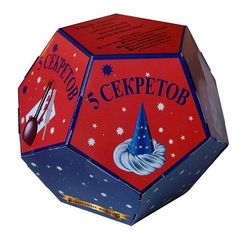Игра "№8 Пять секретов"
