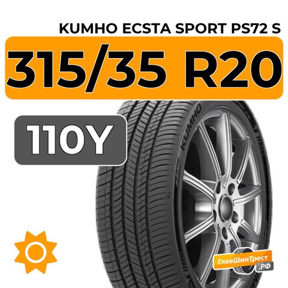 Kumho Ecsta Sport PS72 S 315/35 R20 110Y XL
