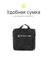 Светодиодный осветитель Raylab RL-0618 Kit кольцевой
