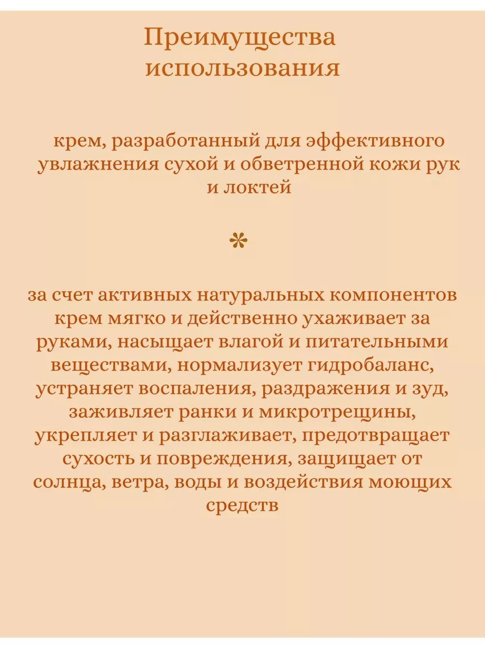 Увлажняющий крем для рук с экстрактом манго Jigott Real Moisture Mango Hand Cream 100 ml
