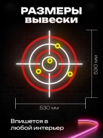 Неоновая вывеска Тир выстрелы