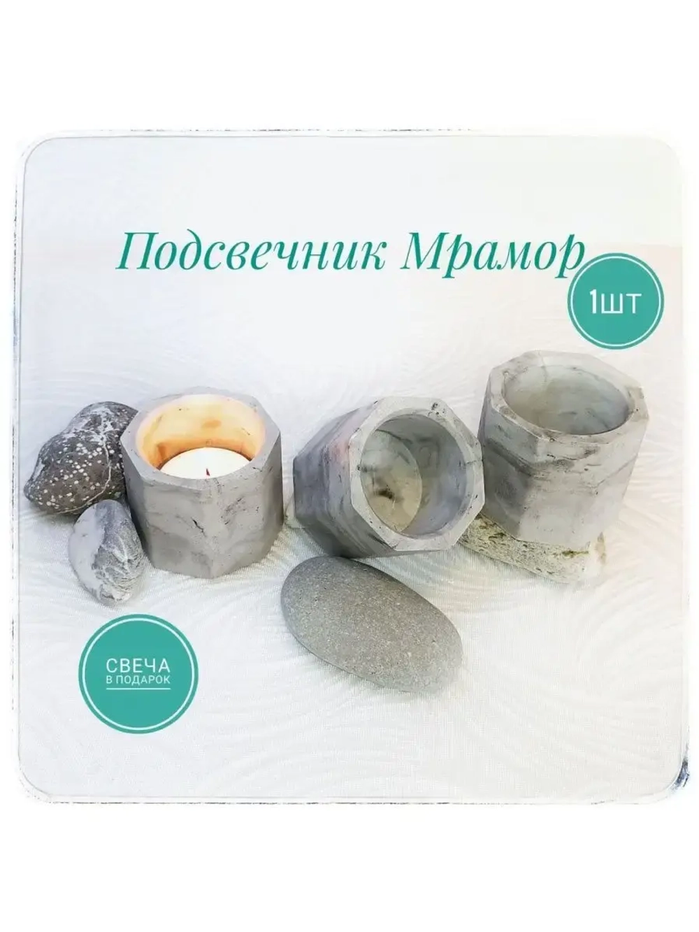 Подсвечник из гипса Лотос / Шестигранник