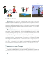 Вот это разговор!
