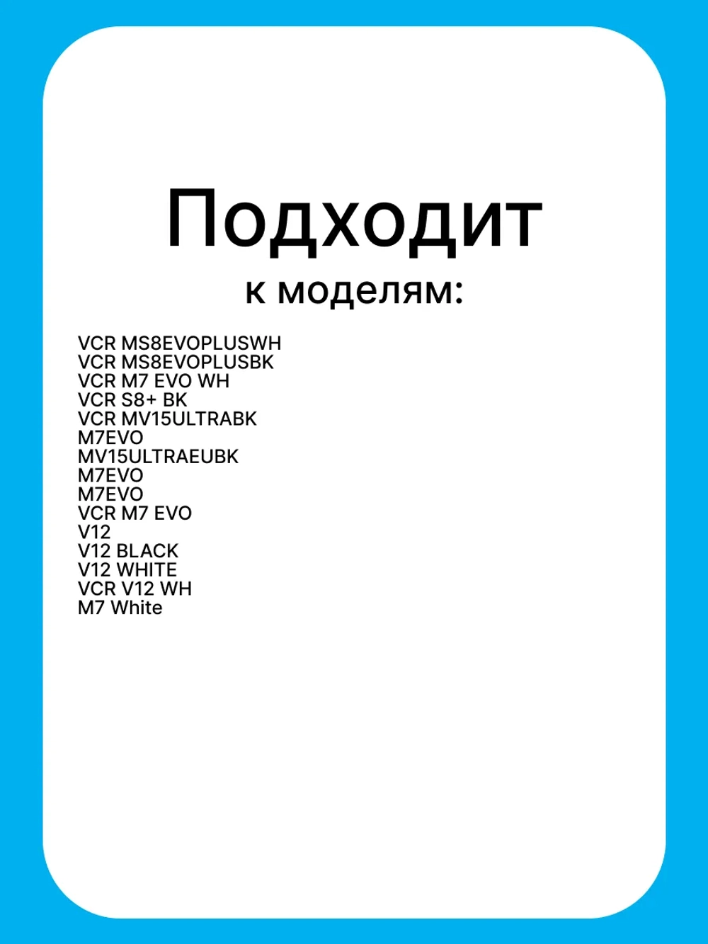Сменная пластиковая трехлучевая правая боковая щетка эффективной очистки углов и труднодоступных мест (размер 95х95х30 мм) для умного робота-пылесоса Midea, Toshiba, Comfee, Schneider, Hisense 12175000085104 (OEM 12175000085104, 12175000085105)