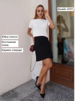 Юбка плиссе офисная со складками
