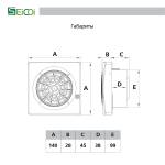 Накладной тонкий вентилятор Seicoi SMPS04-01 Silver