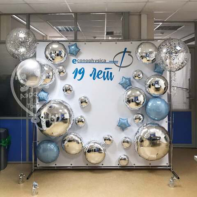 Фотозона на юбилей 002