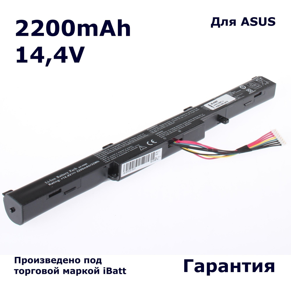 Аккумулятор iBatt 2200mAh, для A41-X550E CS-AUX450NB iB-A667 iB-A667H 11-1667