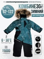 комбинезон зимний мембрана