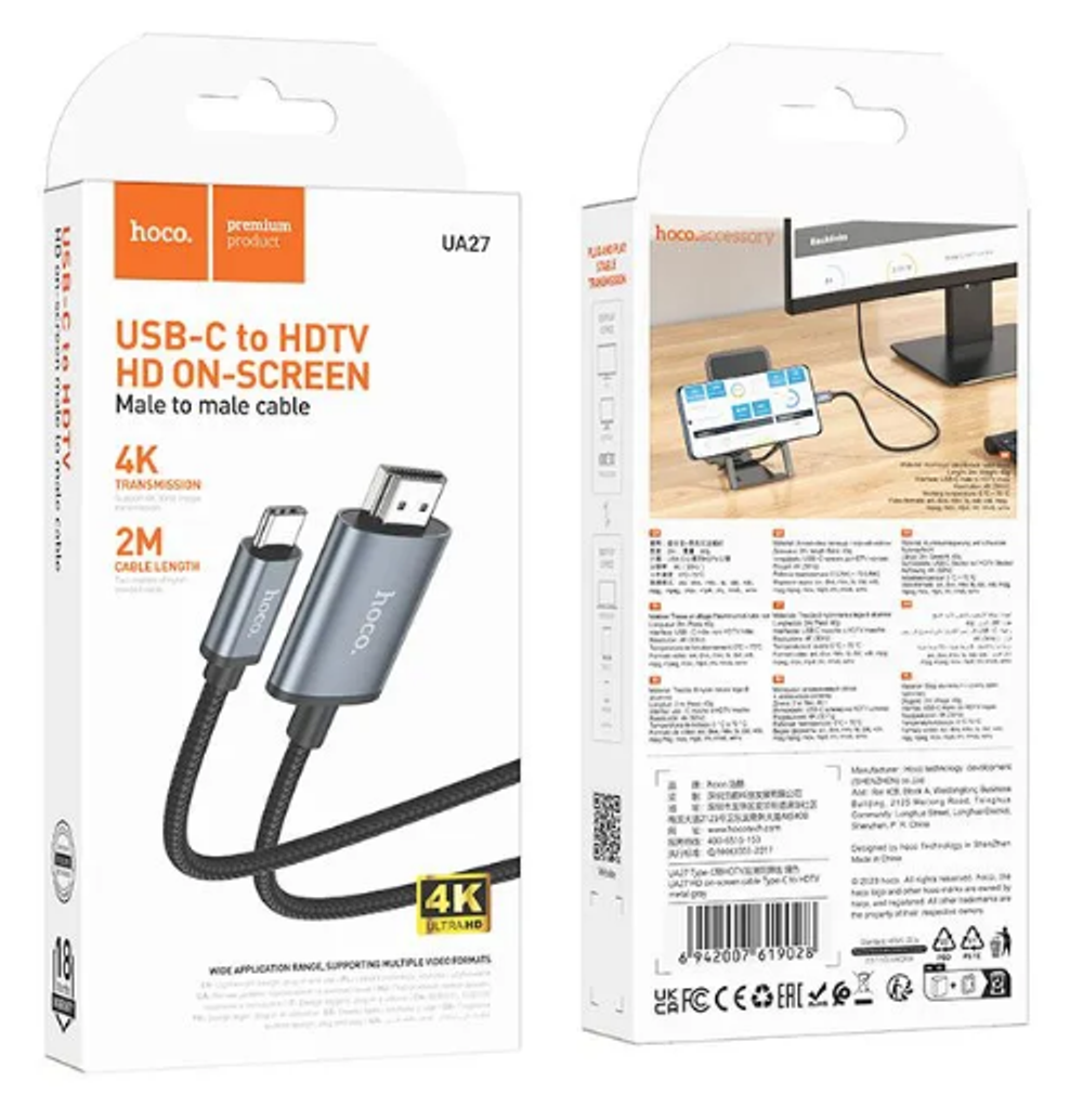 Кабель-переходник Hoco UA27 HDMI (папа) на Type-C (папа) черный