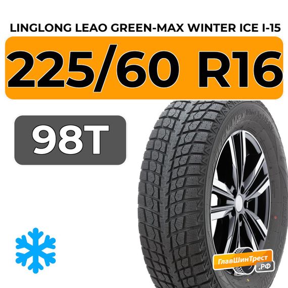 LingLong Leao Green-Max Winter Ice I-15 SUV 225/60 R16 98T