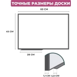 Доска магнитно-маркерная Attache Classic 45х60см (BW-PL456) ПВХ профиль