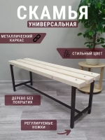 Скамейка с полкой для обуви, 80 без покр/антик