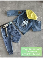 Джинсы джоггеры на резинке для малыша