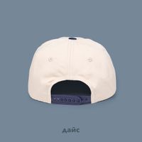  Кепка Ripndip Fan Fave Snapback артикул:RNDSPR24197 - купить в магазине Дайс