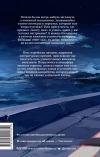 Аллея волшебных книжных лавок