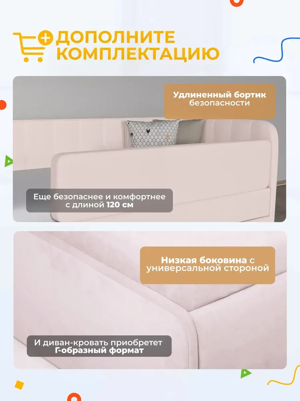 Диван - кровать с подъёмным механизмом 180х90 см Крекер Ап ткань Микровелюр