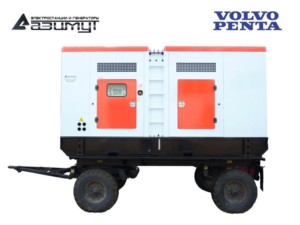 Дизельный генератор Азимут ЭД-200-Т400-2РКМ23 Volvo Penta на шасси в кожухе с автозапуском