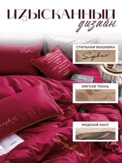Постельное белье 2 спальное хлопок